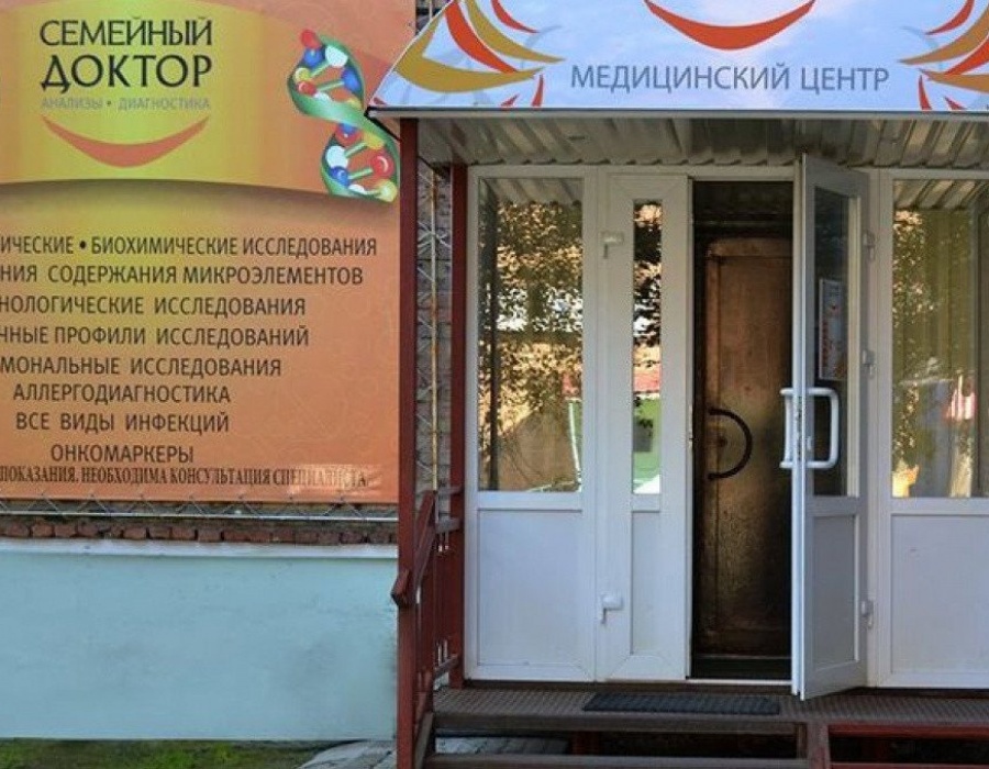 семейный доктор печора телефон